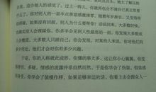 孤儿列车经典句子