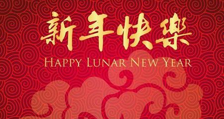 新年对领导的问候