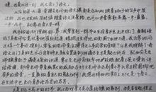 描写春游的句子