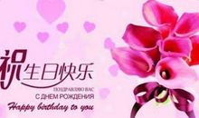 跨年给长辈祝福语