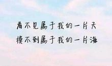 关于人物心理的句子