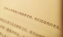 离开前请叫醒我经典语录