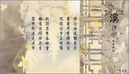 关于茶的美丽诗句