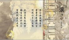 关于茶的优美诗句