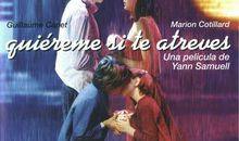 两小无猜经典台词