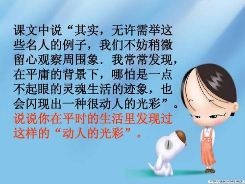 笛卡尔著名语录