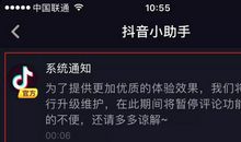 抖音好笑的句子