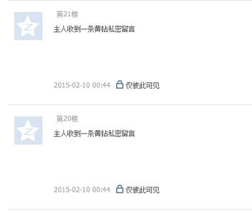 谈论嫉妒的空间