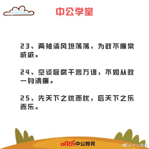 关于自律的谚语