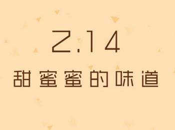 搬进新房子的祝福