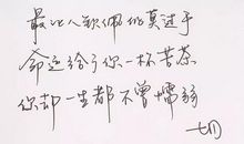 文艺唯美的句子短句