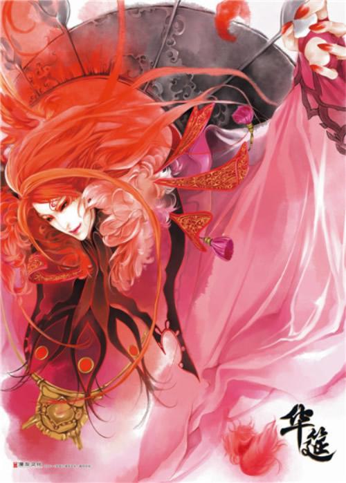 冯玉九天经典语录