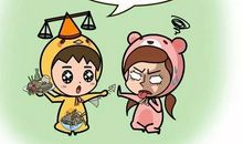 关于吃醋的签名