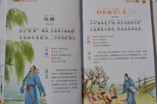 关于农业的谚语集