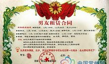 新年对爸爸祝福语大全