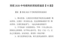 写给弟弟祝福语