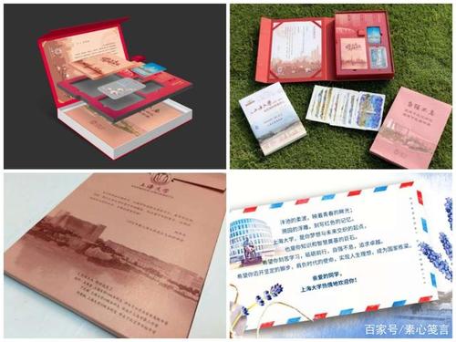 建造新房子的祝福