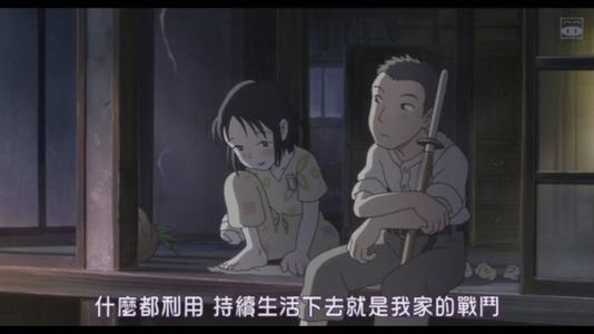 世界角落里的经典语录