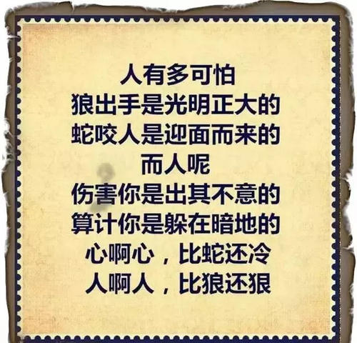 描述心理恐惧的句子
