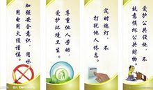宿舍安全标语