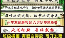 简单好记的班级口号