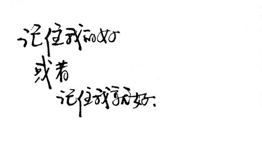 描述人物的句子