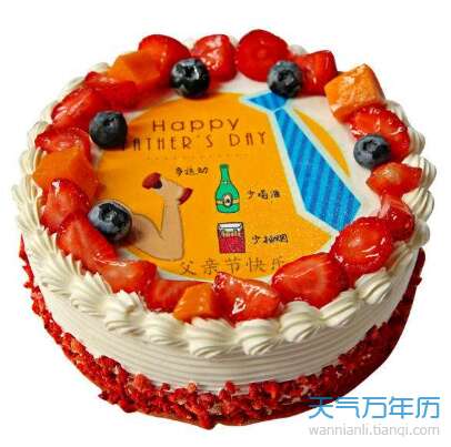 2019年送给女友的祝福