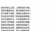 追女孩子的情话