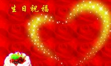 18生日祝福语简短独特