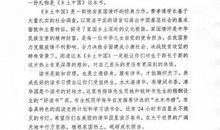 朋友盖新房祝福语