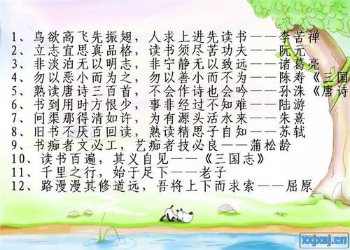 谚语，谚语，英语