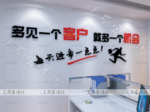 房地产经纪人的标语