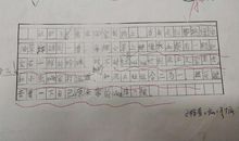 拟人句段落欣赏