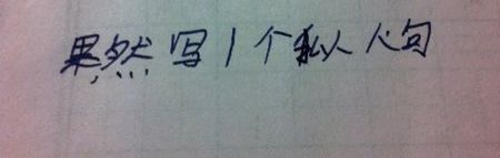 写鹰拟人化句子