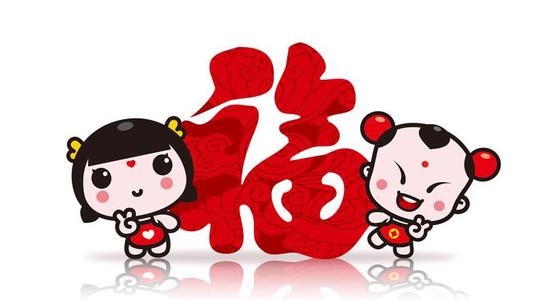 2019除夕微信祝福