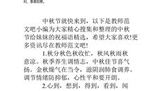 发给妹妹节日祝福语