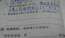 稍长拟人句大全