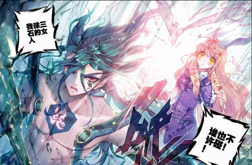 斗罗大路的好句子