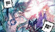 斗罗大陆好句子