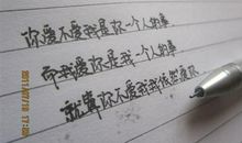 关于失去的句子