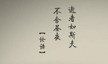 霸气兄弟座右铭