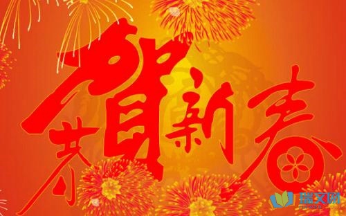 66岁的祝福
