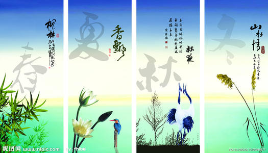 描述春天,夏天,秋天和冬天的句子