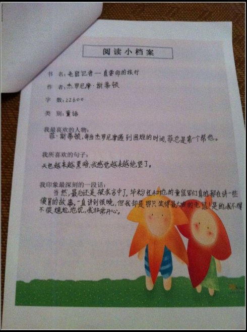 好句子节选5个单词