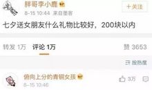 朋友圈说说表白