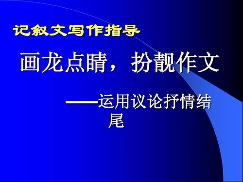 谈论抒情的美丽句子