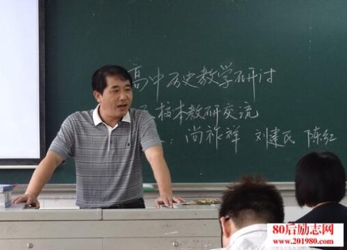 描述历史老师的句子