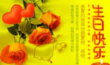 生日快乐英语祝福语