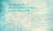 2020新年励志寄语