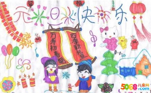 同学们的祝福2019